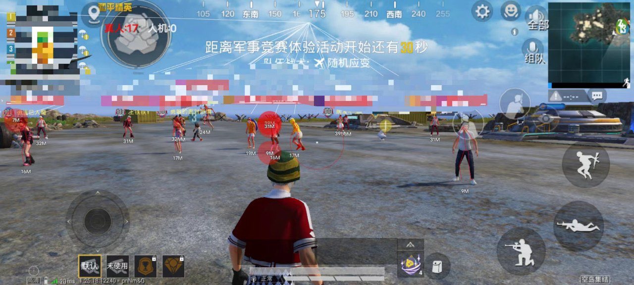 和平精英外挂太多该怎么玩（和平精英外挂太多了怎么办）